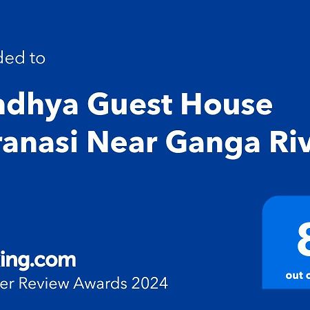 Sandhya Guest House Varanasi Near Ganga River Eksteriør billede